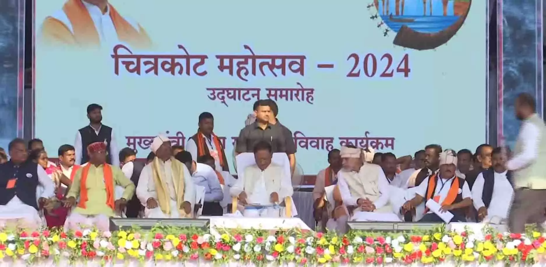 चित्रकोट महोत्सव में शामिल हुए मुख्यमंत्री विष्णुदेव साय, देखें LIVE VIDEO...