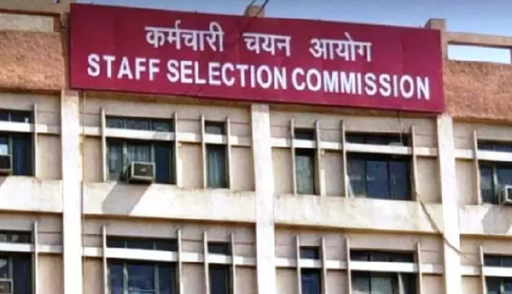 SSC ने दिल्ली पुलिस और CAPF में 4187 सब इंस्पेक्टर की भर्ती