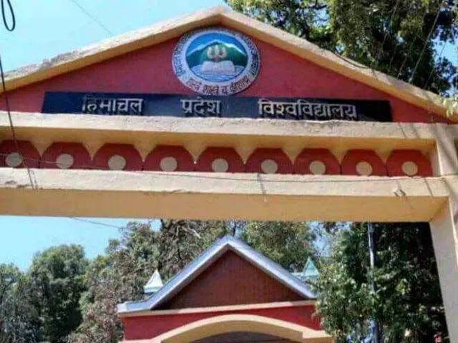 हिमाचल प्रदेश विश्वविद्यालय को मिल गया नया परीक्षा नियंत्रक