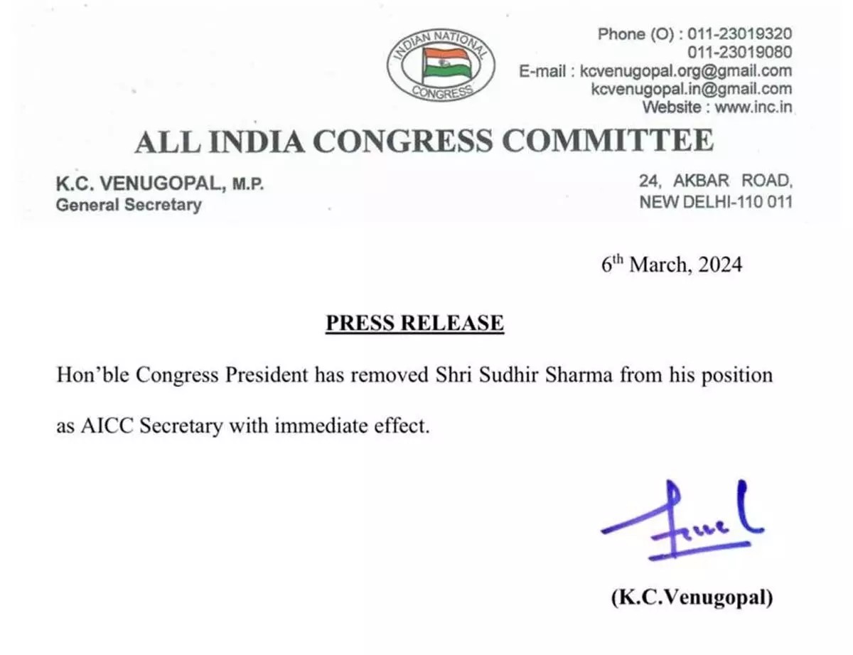 कांग्रेस अध्यक्ष ने सुधीर शर्मा को AICC सचिव पद से हटाया