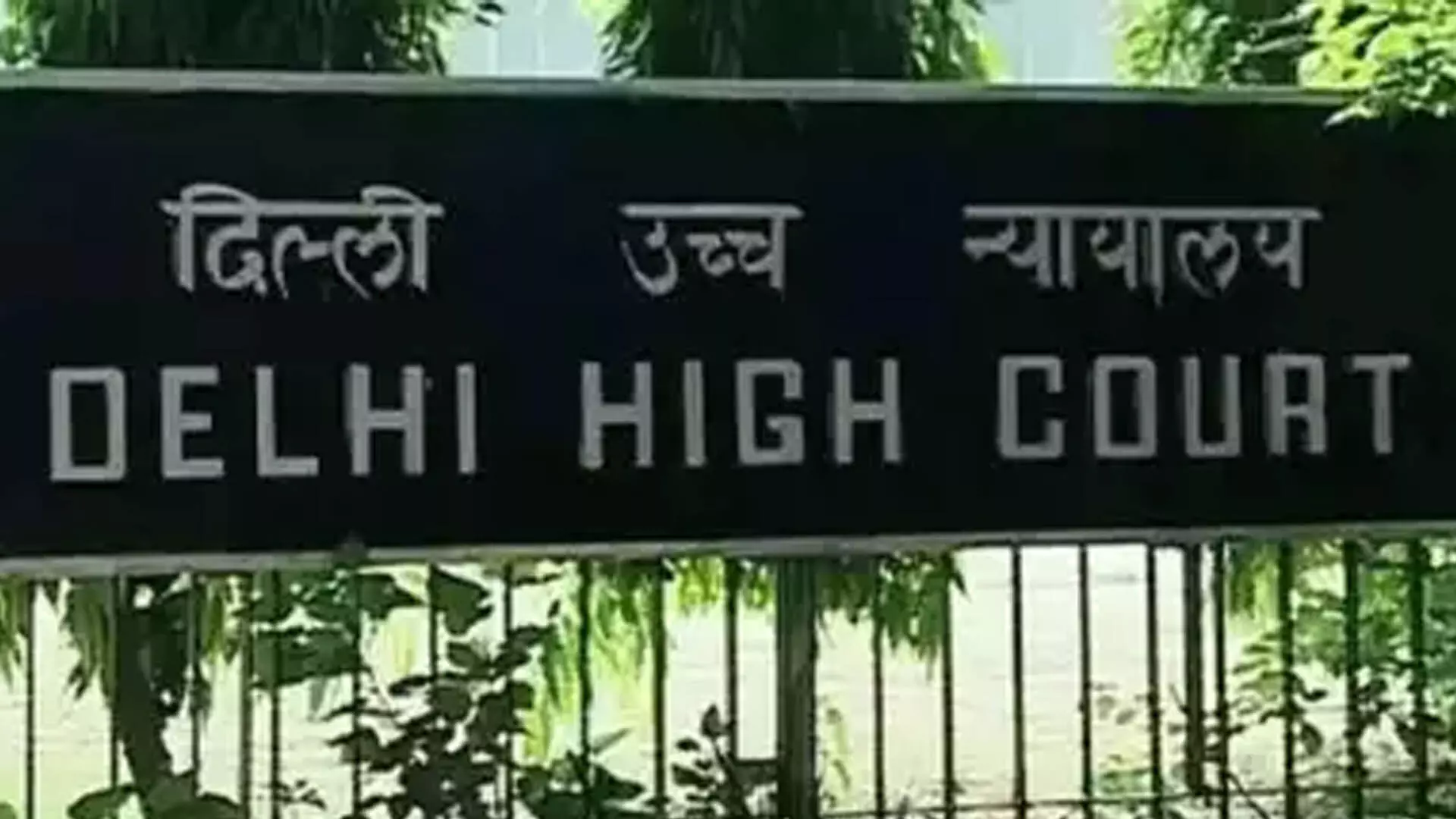 दिल्ली HC ने सात बीजेपी विधायकों का निलंबन ख़त्म किया
