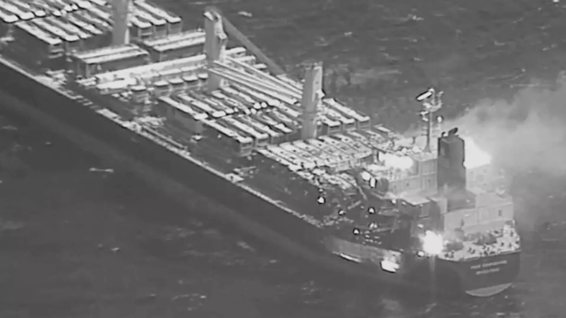अदन की खाड़ी में जहाज पर हौथी मिसाइल के हमले में 3 की मौत, 4 घायल