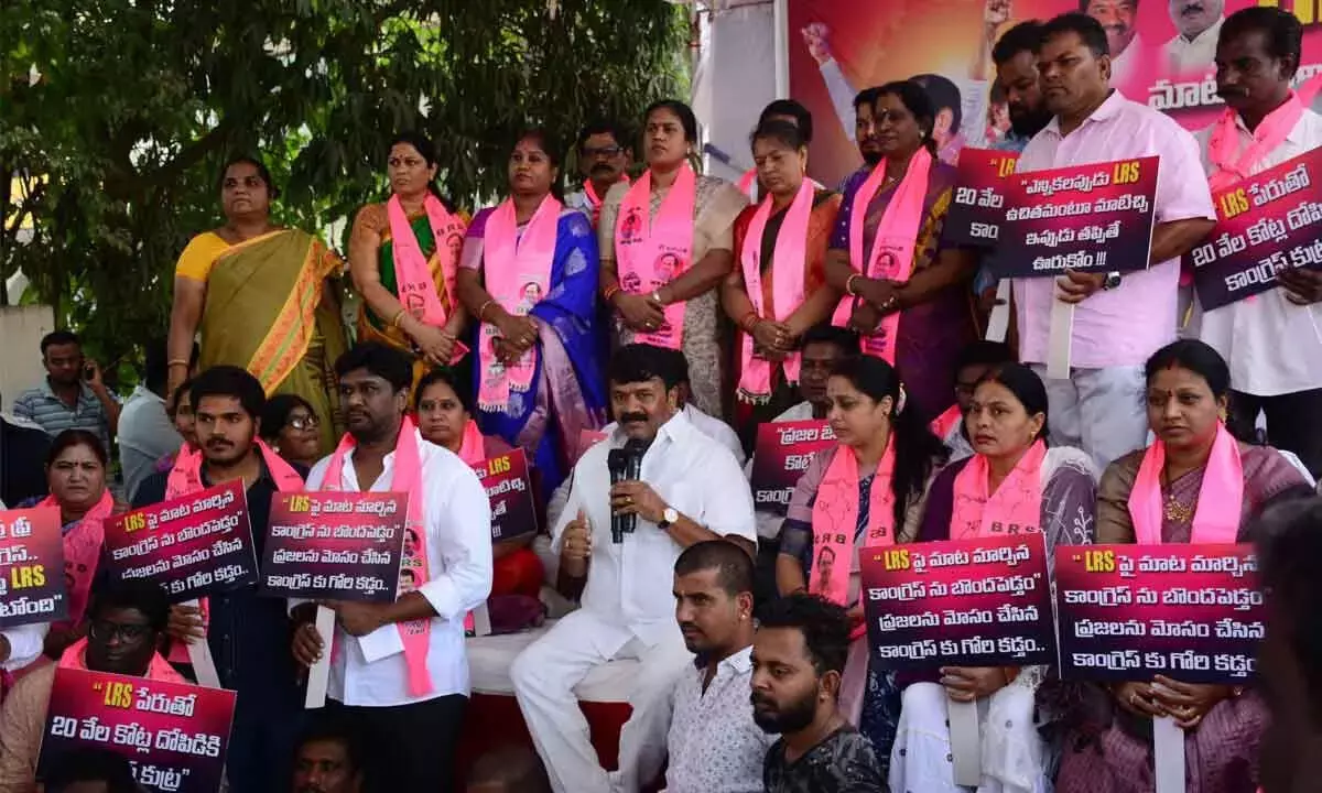 बीआरएस नेताओं ने एलआरएस के खिलाफ विरोध प्रदर्शन किया