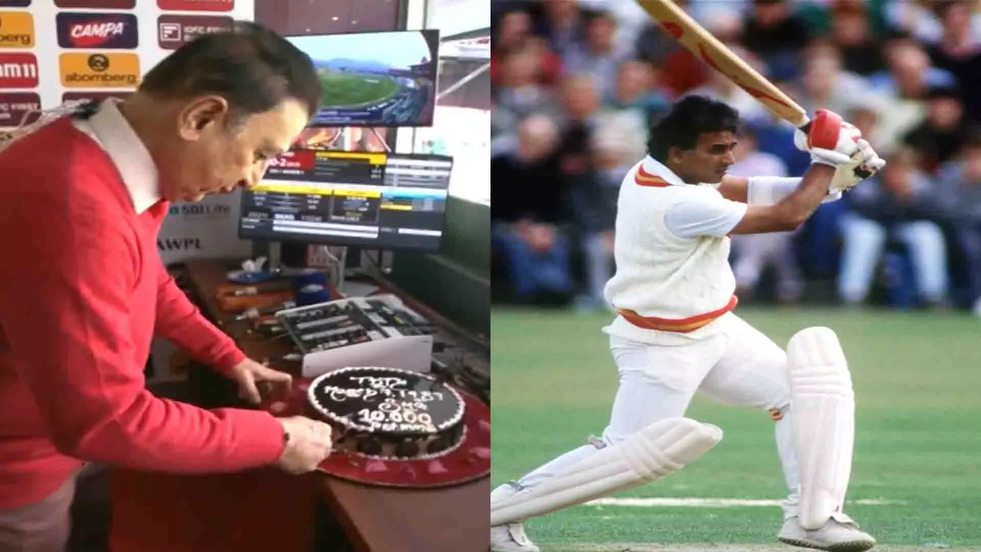 सुनील गावस्कर के 10000 टेस्ट रन के 37 साल पूरे, लीजेंड ने काटा केक
