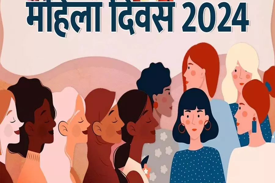 अंतर्राष्ट्रीय महिला दिवस 2024 पर दक्षिण सलमारा मनकाचर जिले में महिलाओं को  बनाया सशक्त