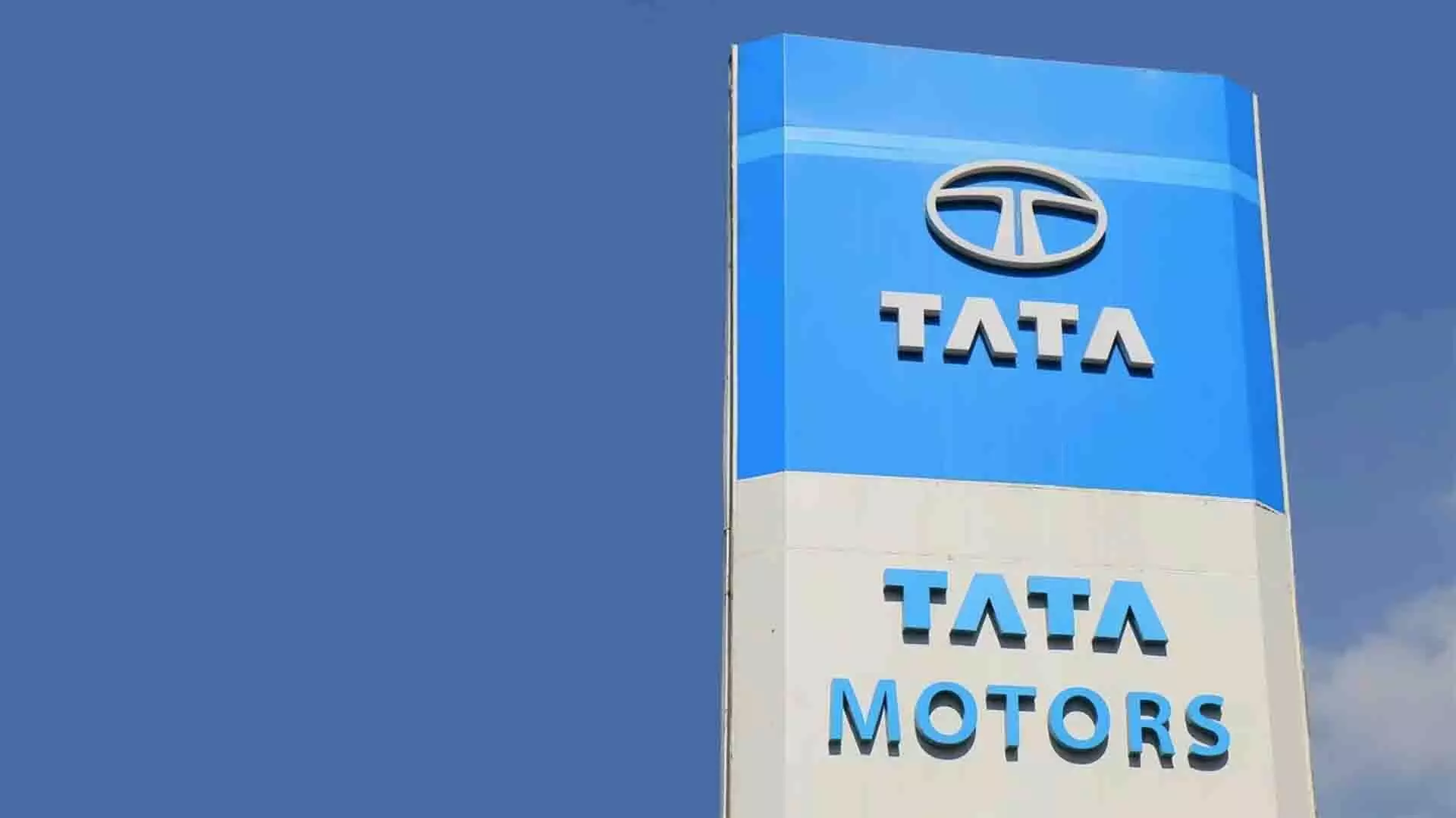 टाटा मोटर्स ने वाहनों की कीमतों में बढ़ोतरी की घोषणा की
