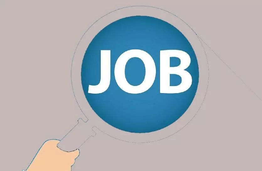 रायपुर: 100 से अधिक पदों पर होगी भर्ती, 11 मार्च को दिए जाएंगे नौकरी