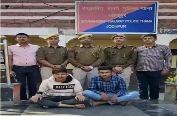 रेलवे पुलिस ने स्टेशन पर डकैती के 2 आरोपी को गिरफ्तार किया