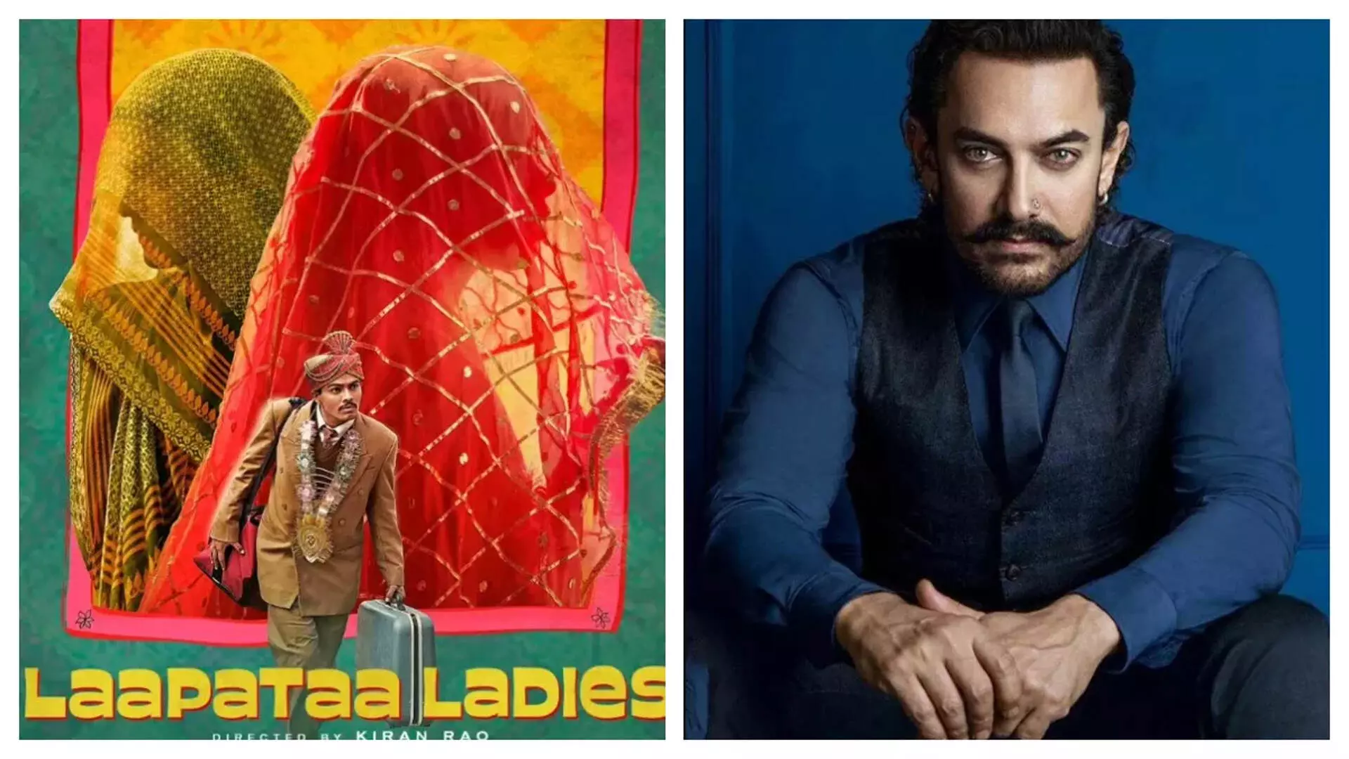महिला दिवस पर आमिर खान  लापता लेडीज़ के टिकट की कीमतें घटाई