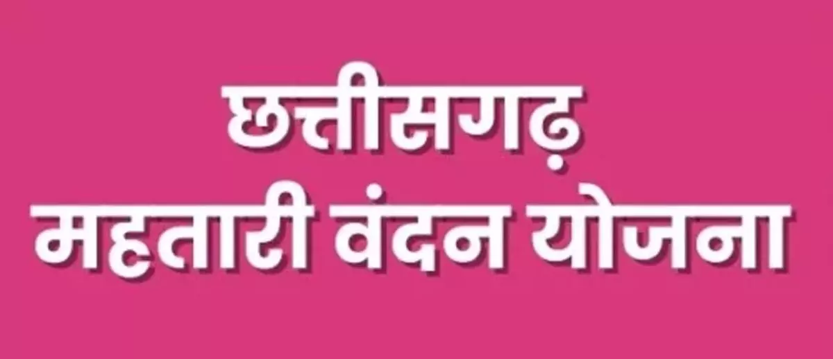 70 लाख महिलाओं के खाते में डाले जाएंगे 700 करोड़ रुपए