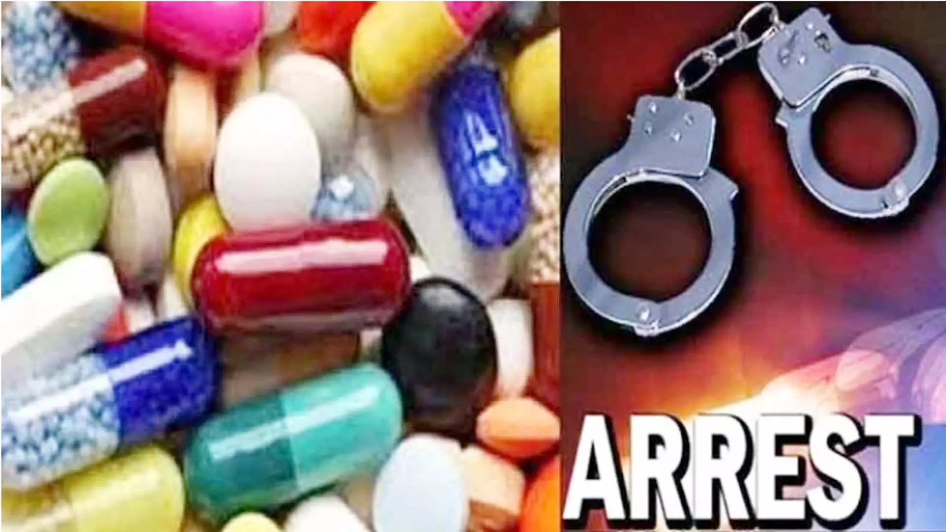 नशीली दवाओं और कैप्सूल सहित 2 स्थानीय युवक गिरफ्तार
