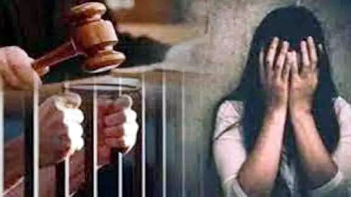 सीहोर में घर के दरवाजे बनाने वाले ने नाबालिग से दुष्कर्म मामले में कोर्ट ने सुनाई उम्रकैद की सजा