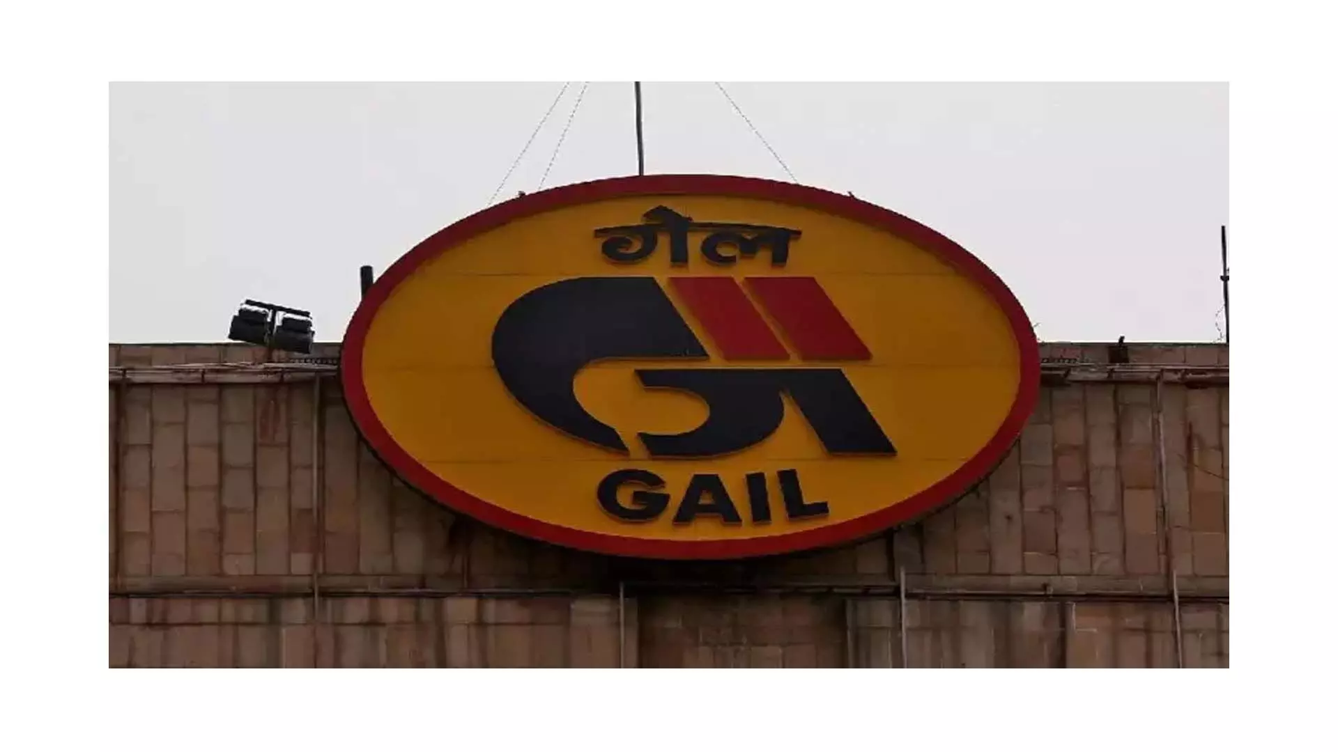 गेल ने CNG की कीमत में 2.50 रुपये प्रति किलोग्राम की कटौती की घोषणा