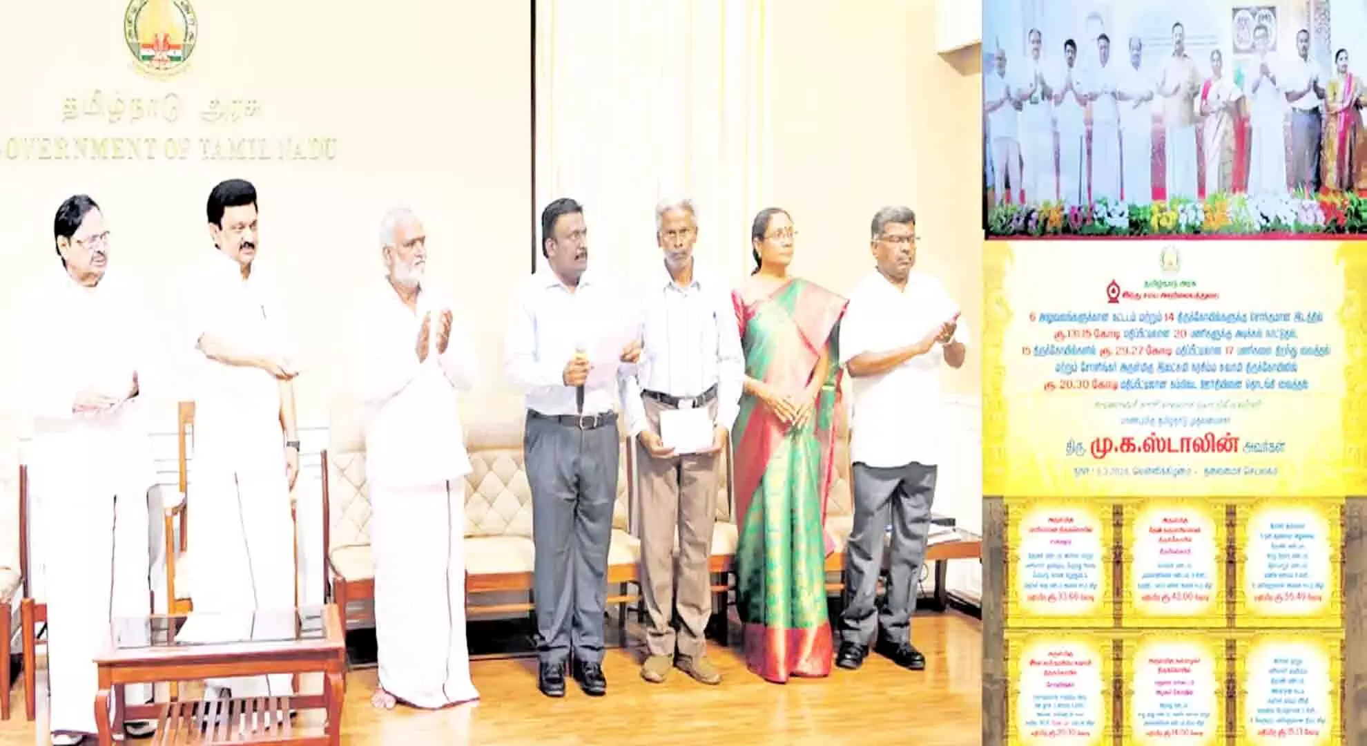 तमिलनाडु के सीएम स्टालिन ने 281 करोड़ रुपये की आवास परियोजनाओं का उद्घाटन किया