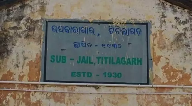 हत्या के दो दोषी टिटिलागढ़ उप-जेल से कथित तौर पर भाग गए