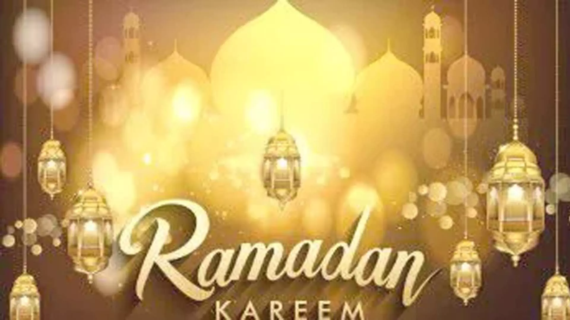 सऊदी में आज से रमज़ान शुरू हो रहा