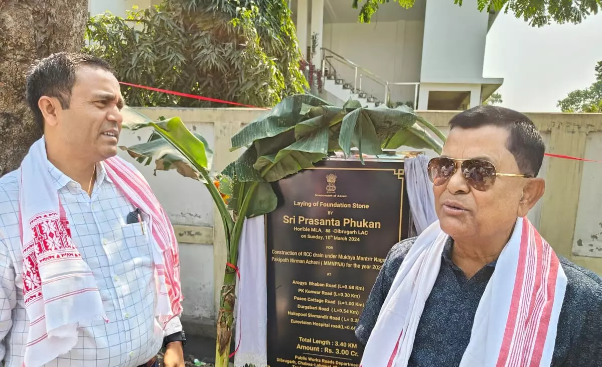 विधायक प्रशांत फुकन ने डिब्रूगढ़ में आरसीसी नाली की आधारशिला रखी