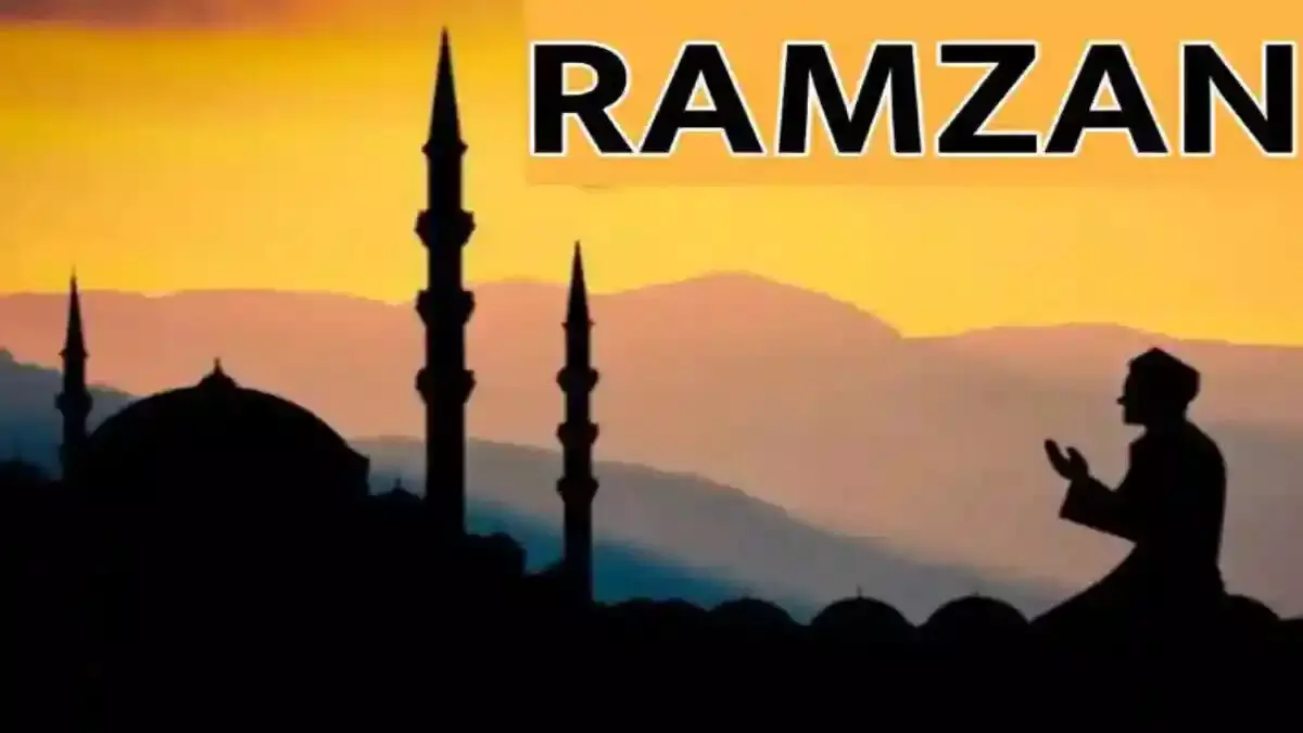 Ramzan 2024: प्रेम और सादगी का प्रतीक - रमज़ान माह, जानें रमज़ान माह का महत्व