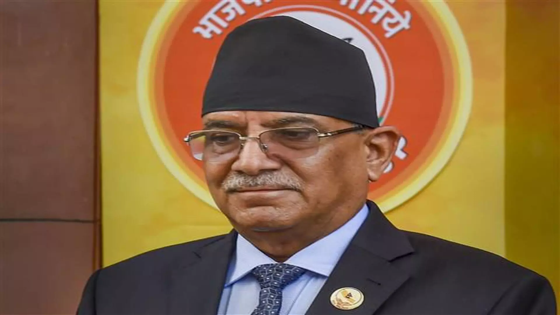 नेपाल के PM पुष्प कमल दहल प्रचंड विश्वास मत हासिल करने के लिए तैयार