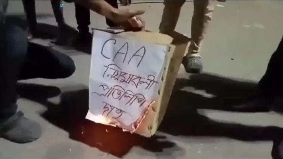 AASU ने CAA लागू होने के खिलाफ बारपेटा में जोरदार विरोध प्रदर्शन शुरू
