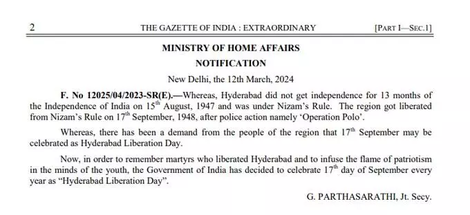 भारत सरकार ने हर वर्ष 17 सितंबर को हैदराबाद मुक्ति दिवस ​​के रूप में मनाने का लिया निर्णय
