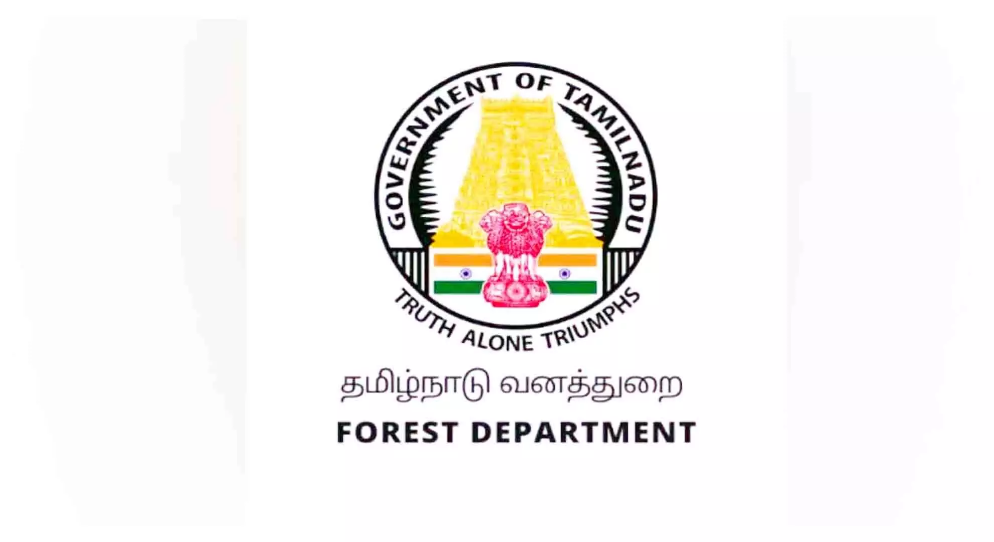 तमिलनाडु वन विभाग ने अभी तक इस वित्तीय वर्ष में कर्मचारियों को वर्दी के लिए भत्ता जारी नहीं किया है