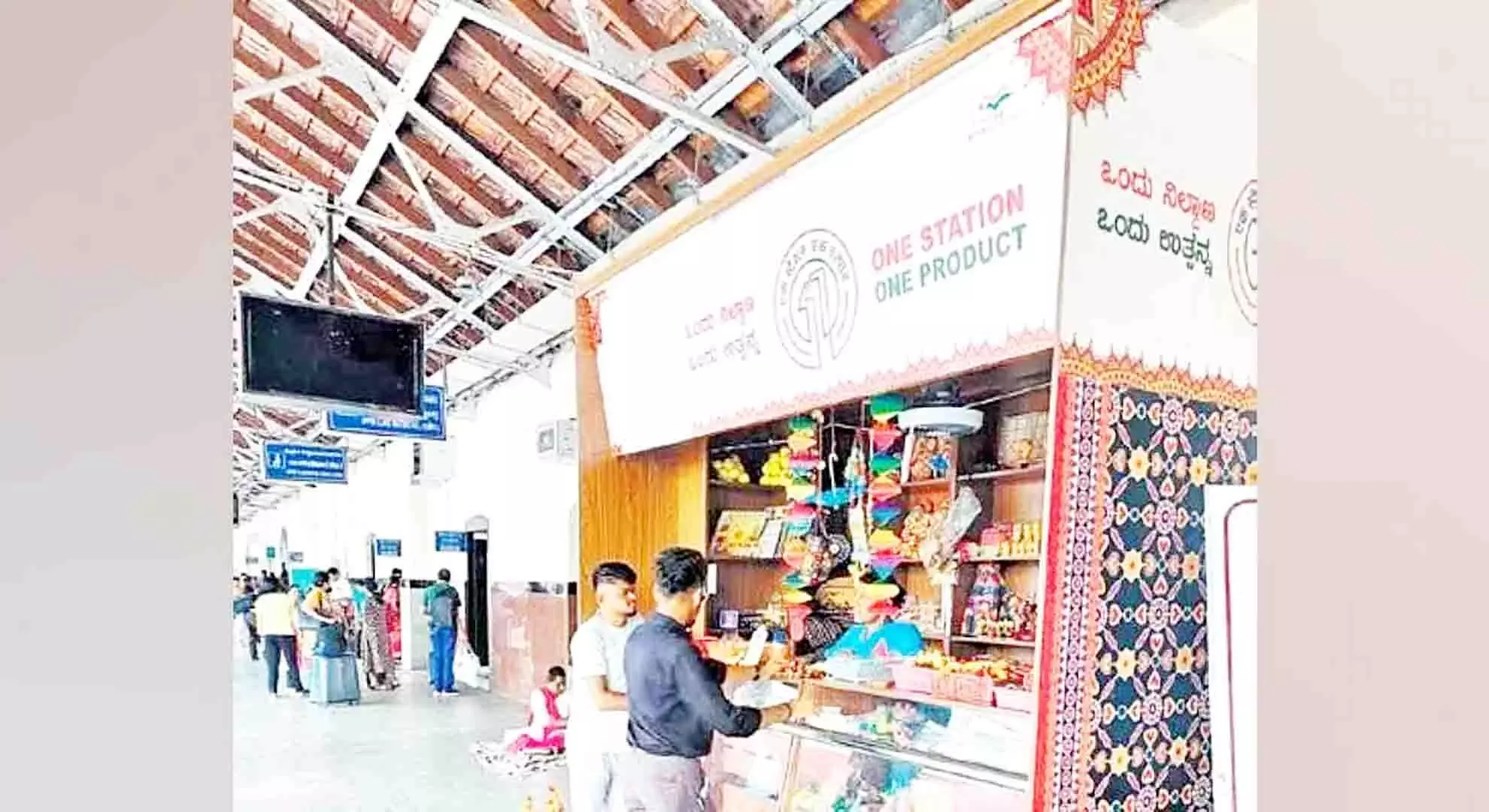 रेलवे स्टेशनों पर ताड़ के उत्पादों की स्थायी दुकानें खोलने की अनुमति दें