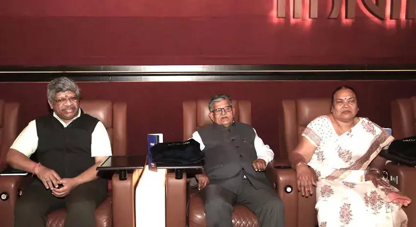 असम के राज्यपाल ने देखी फिल्म आर्टिकल 370, प्रोडक्शन टीम की सराहना की