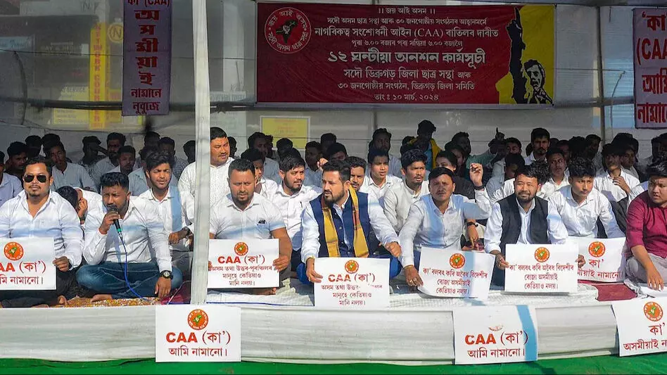 असम के छात्र संगठन आज CAA के खिलाफ सत्याग्रह करेंगे