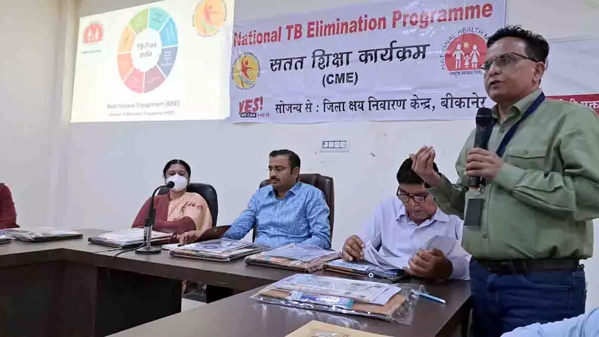 टीबी मुक्त भारत अभियान के तहत बैठक आयोजित