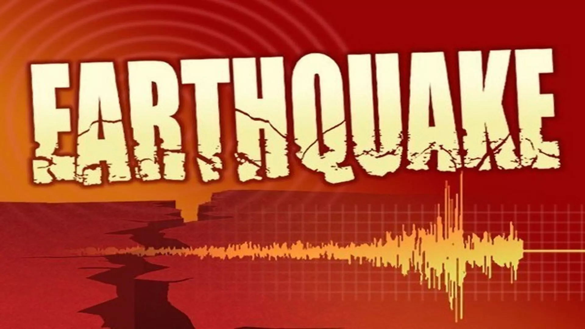 अफगानिस्तान में आया 5.3 तीव्रता का भूकंप