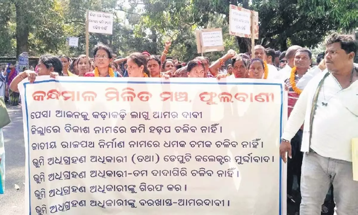 ओडिशा में ग्रामीण एनएच पर बाईपास के विरोध में सड़कों पर उतरे
