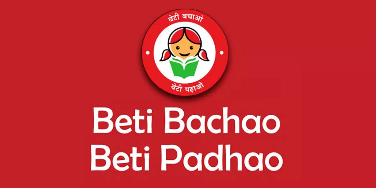 लखीमपुर कॉमर्स कॉलेज में बेटी बचाओ बेटी पढ़ाओ पर आईसीएसएसआर प्रायोजित कार्यशाला आयोजित