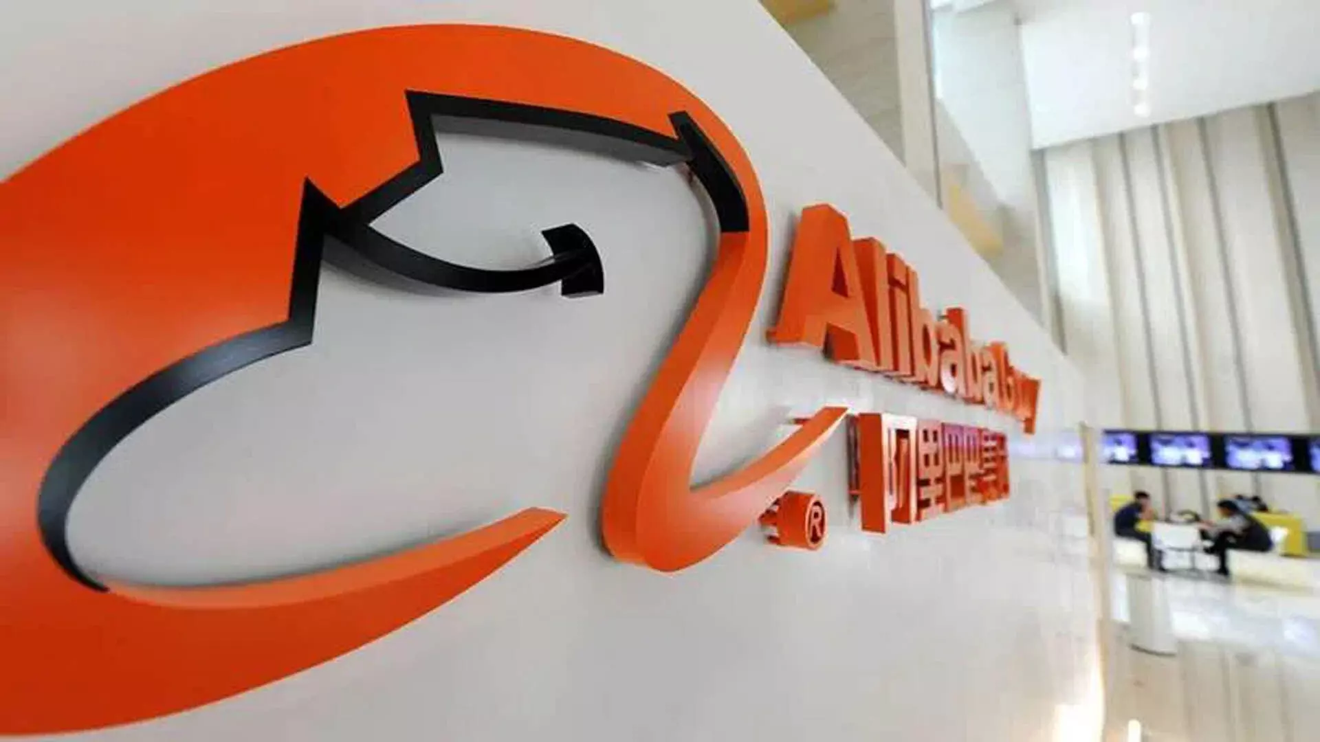 चीनी दिग्गज अलीबाबा ने दक्षिण कोरिया में 1.1 अरब डॉलर का निवेश करने की योजना