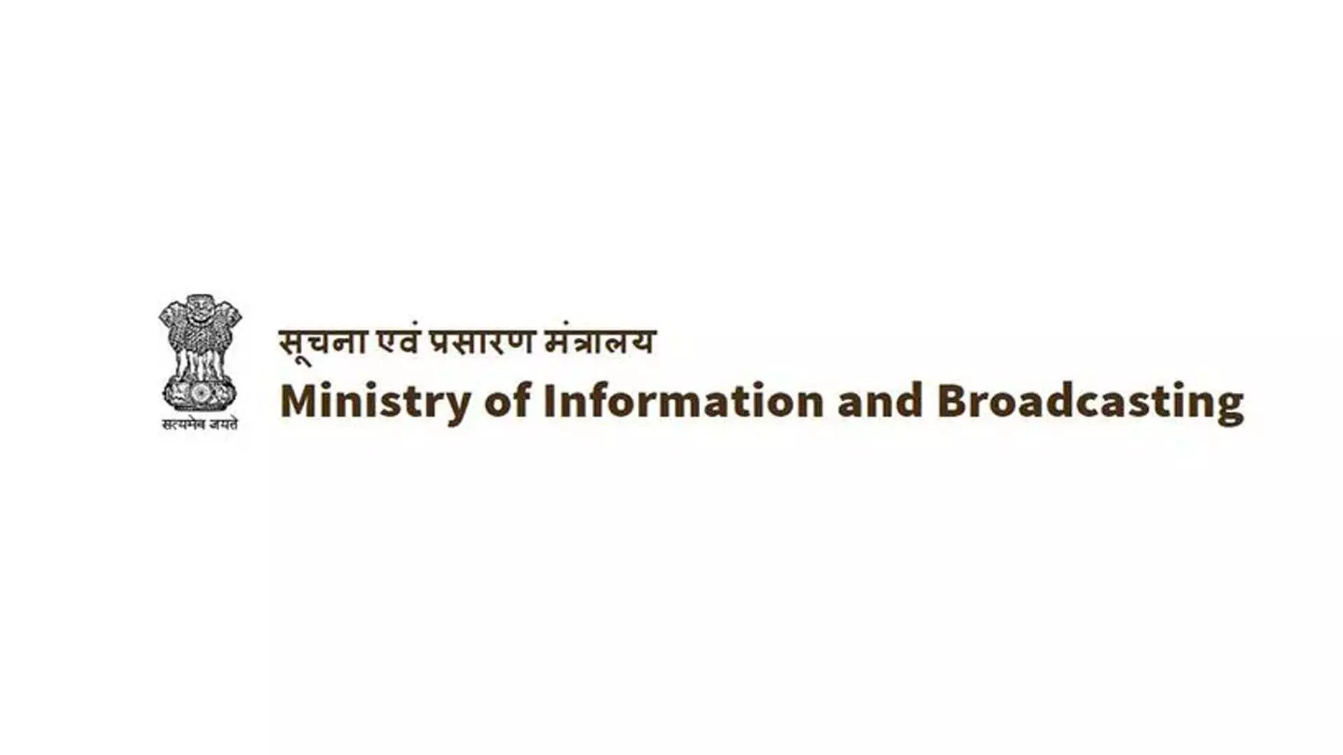 सूचना एवं प्रसारण मंत्रालय ने अश्लील सामग्री के लिए 18 ओटीटी प्लेटफार्मों को ब्लॉक किया