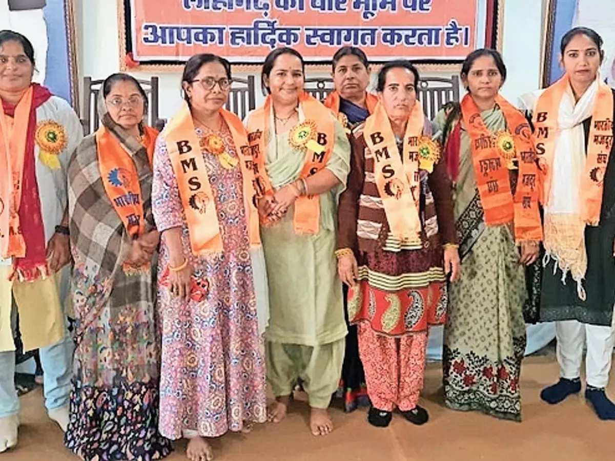 समिधा भवन जवाहर नगर में भारतीय मजदूर संघ की महिला पदाधिकारियों की बैठक सम्पन्न