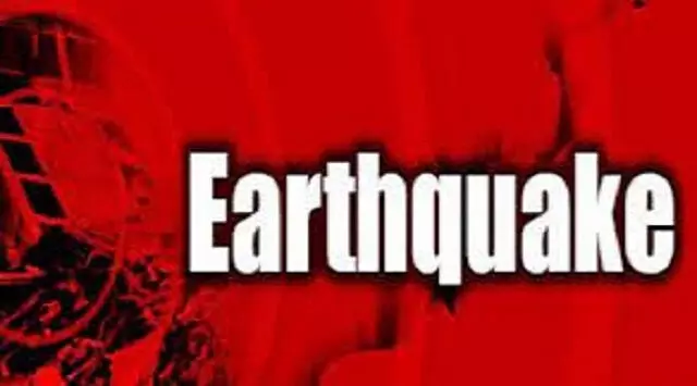 5.3 तीव्रता के भूकंप से हिला अफगानिस्तान