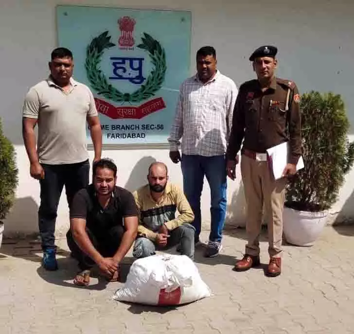 पुलिस ने दो लोगों को किया गिरफ्तार, 12 किलो गांजा बरामद