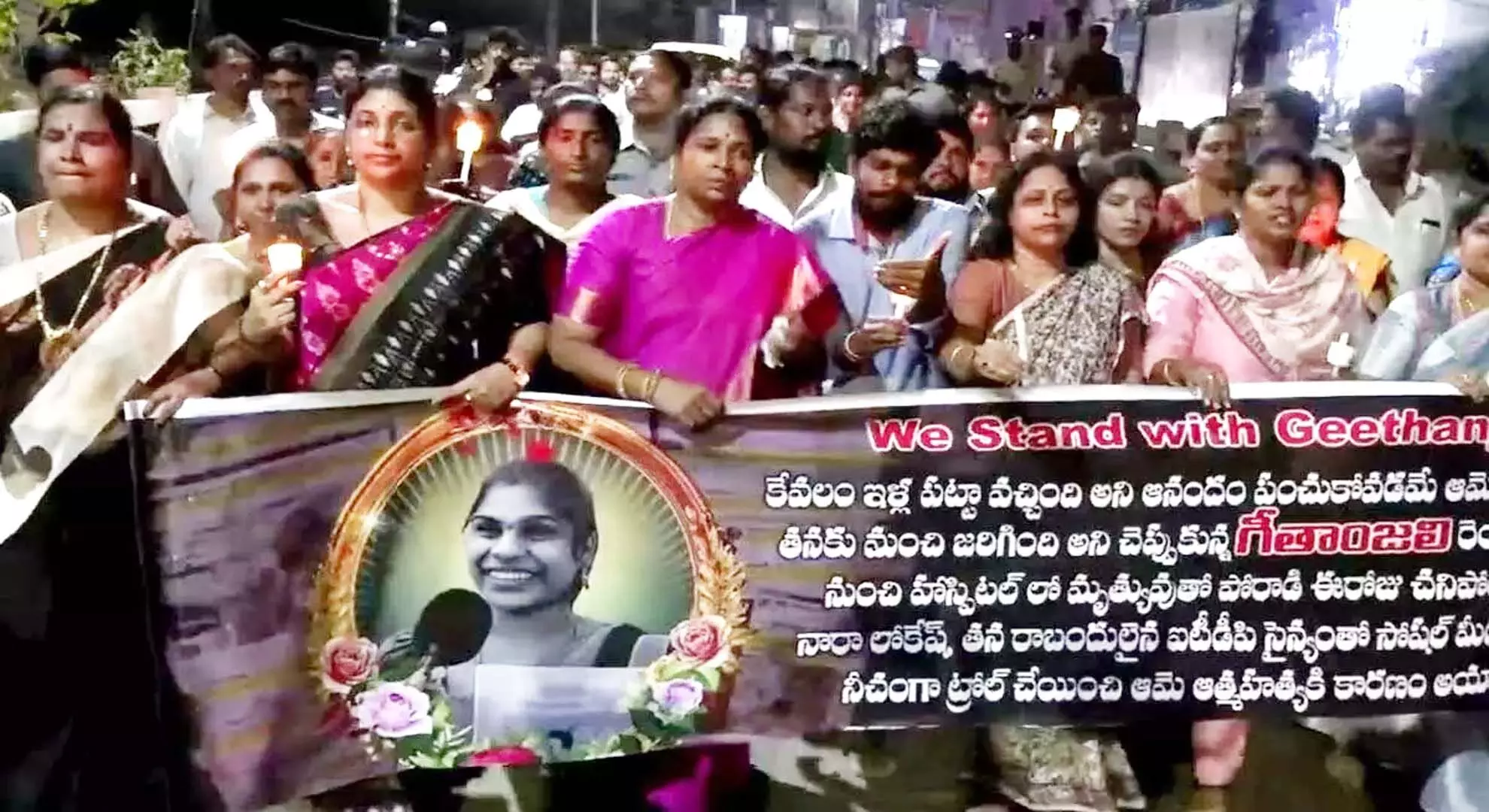 कोटा गुम्मम सेंटर में गीतांजलि की मौत पर वाईएसआरसीपी नेताओं ने कैंडल रैली निकाली