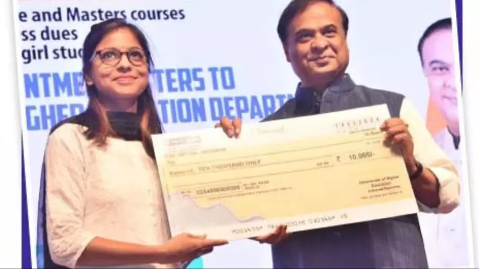 असम सरकार ने अल्पसंख्यक छात्राओं को 10 करोड़ रुपये से अधिक की छात्रवृत्ति वितरित