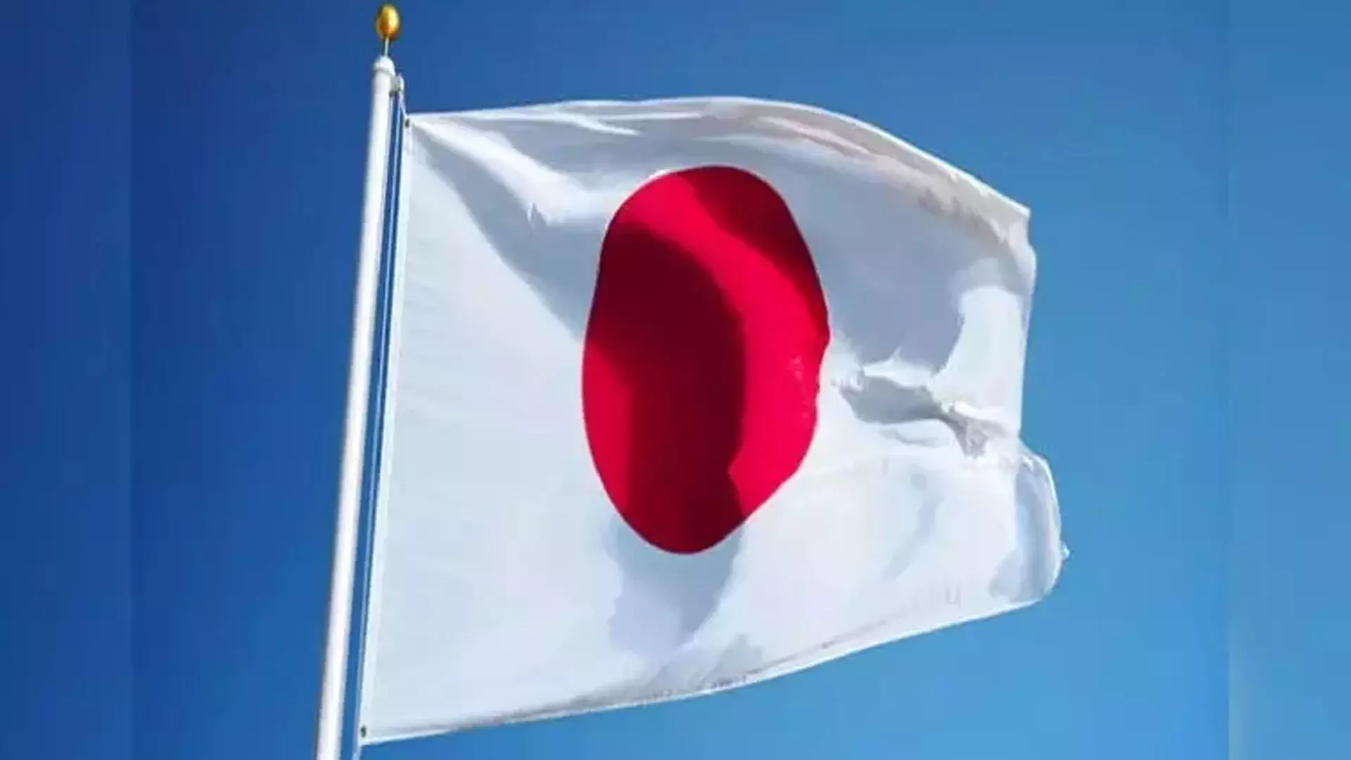 जापान उच्च न्यायालय ने समलैंगिक विवाह पर प्रतिबंध को असंवैधानिक बताया