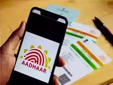 14 जून से पहले Aadhar Card में अपडेट कर लें ये चीज