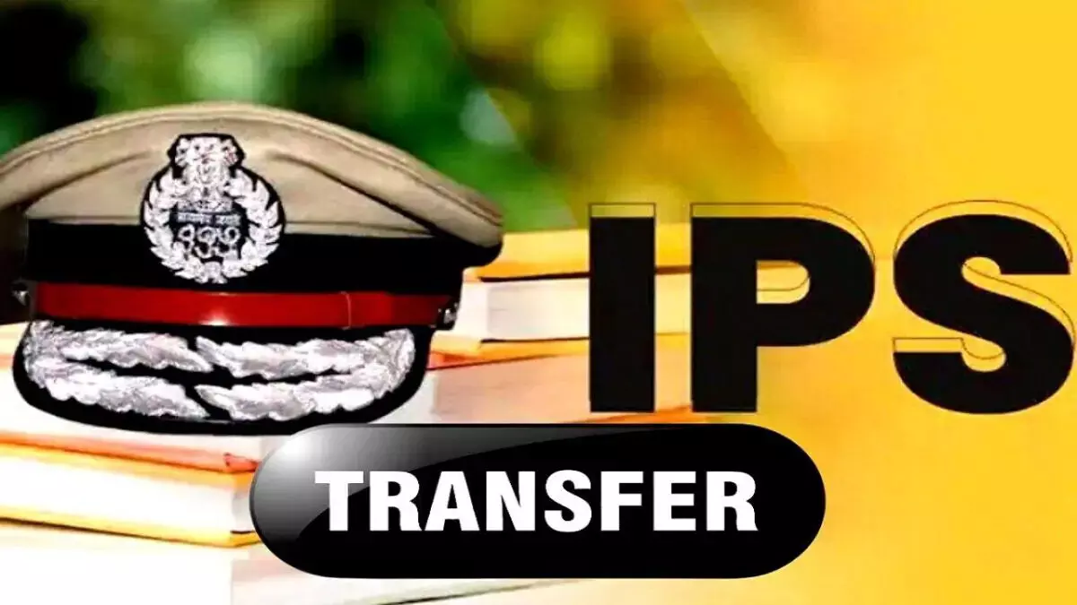 हरियाणा में एक IPS और पांच HPS अधिकारियों के तबादले, आदेश जारी