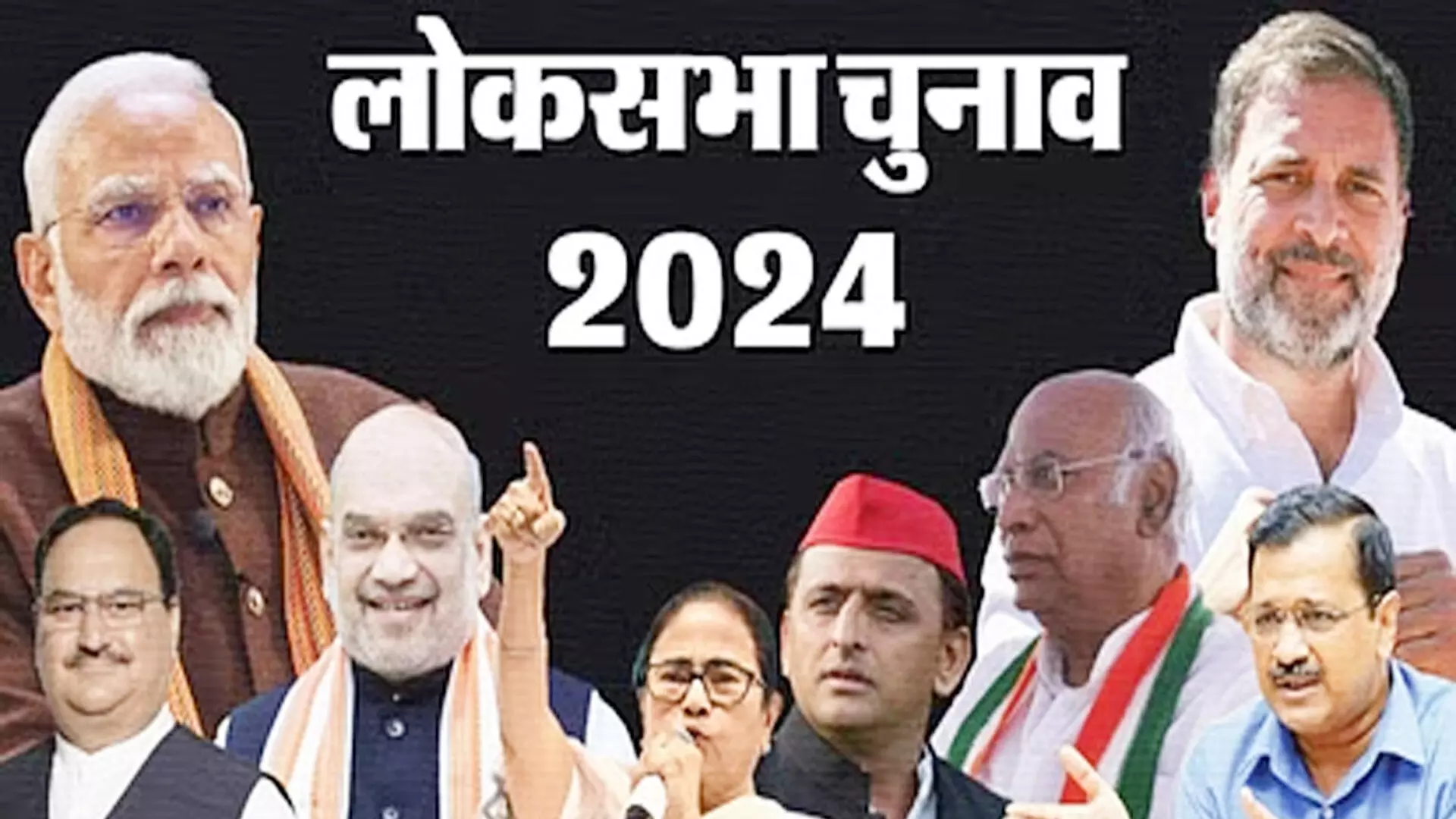 लोकसभा आम चुनाव -2024 के लिए बहुउद्देशीय नियंत्रण कक्ष की स्थापना