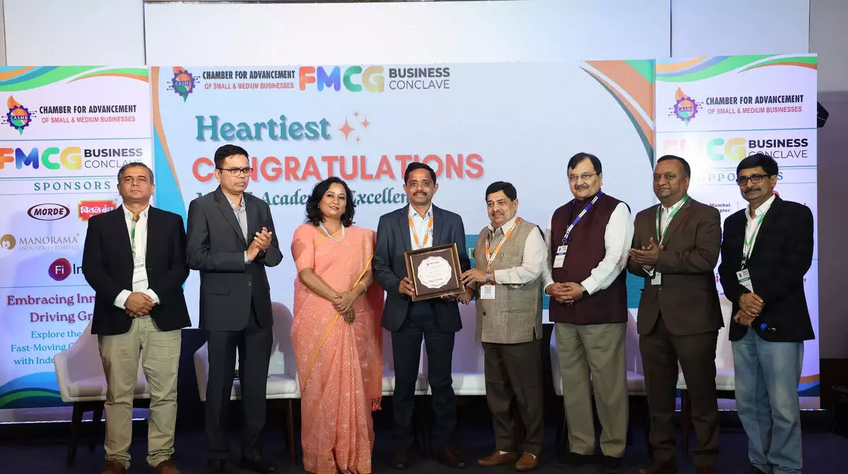 तेजपुर विश्वविद्यालय के खाद्य इंजीनियरिंग और प्रौद्योगिकी विभाग के लिए सूक्ष्म, लघु और मध्यम उद्यम अकादमी उत्कृष्टता पुरस्कार