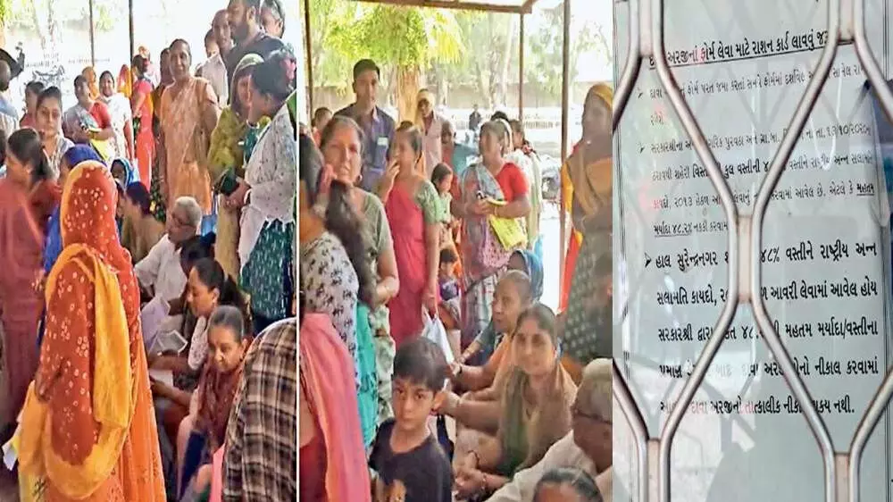 सुरेंद्रनगर जिला-कलेक्टर कार्यालय स्थित सार्वजनिक सेवा केंद्र पर दावा आवेदनों का निपटारा बंद करने से गुस्सा.