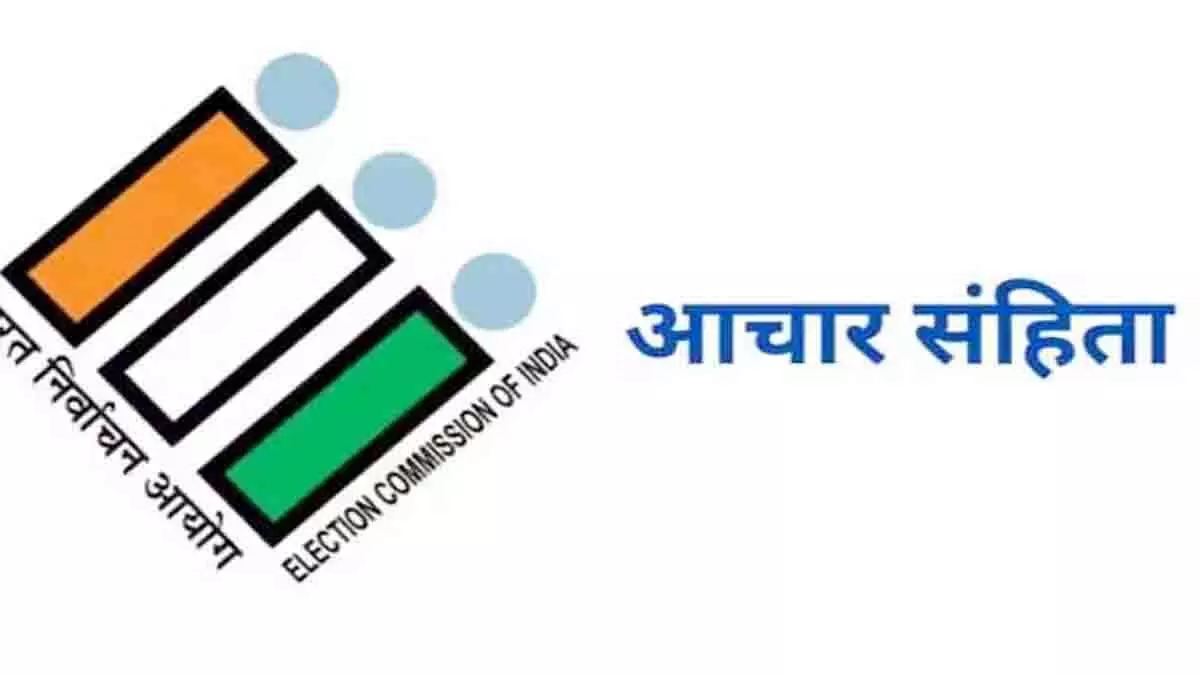 आदर्श आचार संहिता की समुचित पालना करें सुनिश्चित :सत्यानी रिटर्निंग अधिकारी पुष्पा सत्यानी