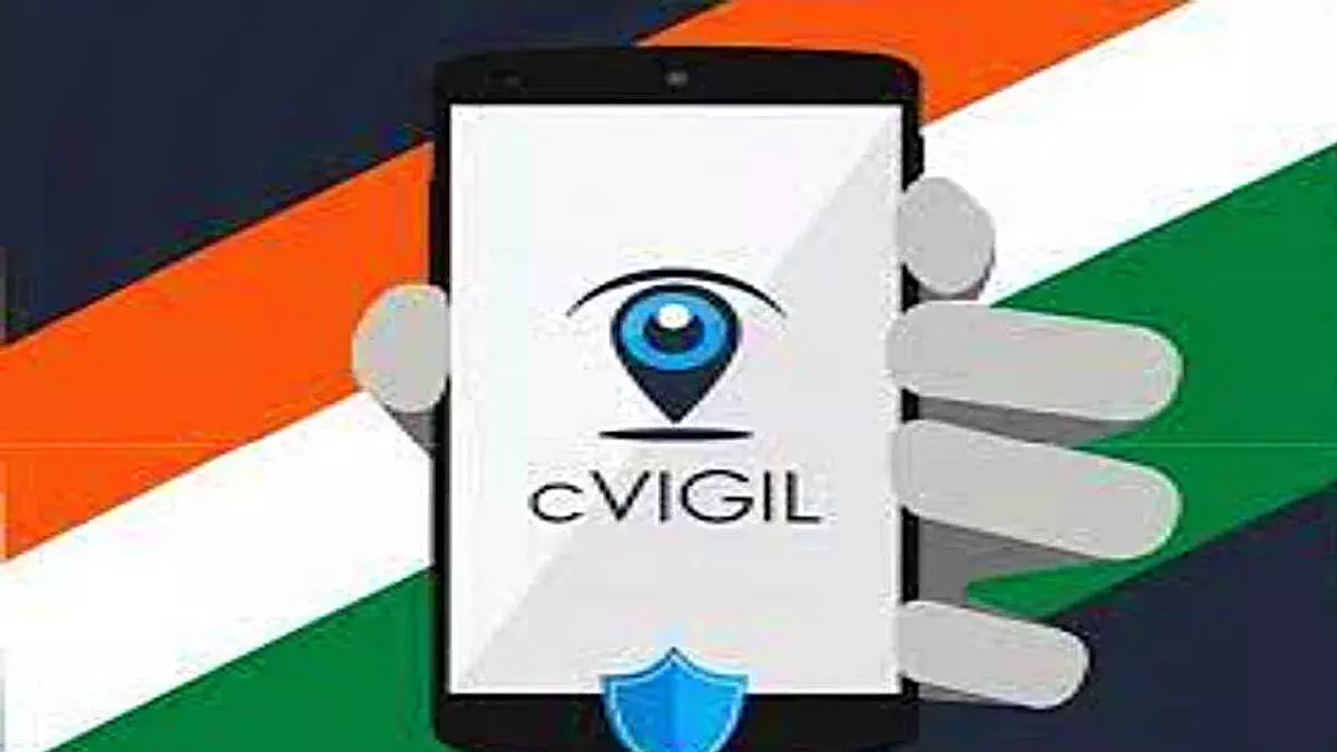 CVIGIL App ऐप से करें चुनाव में धांधली की शिकायत, 100 मिनट में होगी कार्रवाई