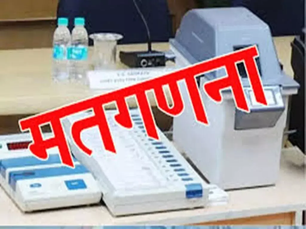 2 जून को होंगी अरुणाचल, सिक्किम चुनाव के लिए मतगणना