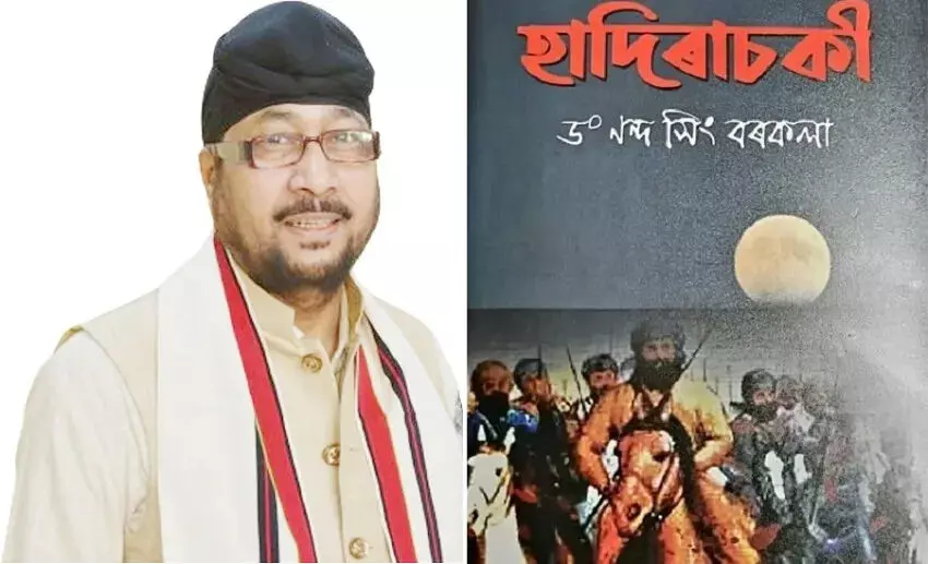 मानव अस्तित्व की खोज नंदा सिंह बोरकोला के असमिया उपन्यास हदीराचोकी का विश्लेषण